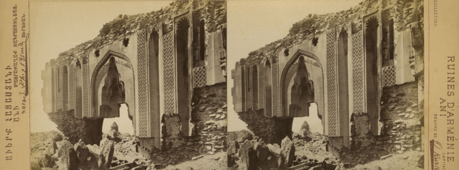 Seriograph showing ruins of a palace.